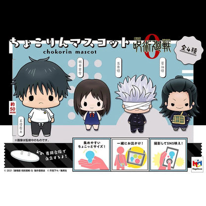 Jujutsu Kaisen 0 Chokorin Blind Box